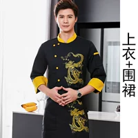 Черный лонгслив, фартук