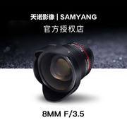 Sanyang 8 mét F3.5II T3.8 fisheye SLR micro duy nhất của nhãn hiệu ống kính phim