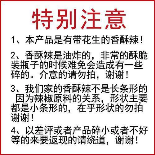Специализирование Guizhou Miao Ame ароматные закуски с жареными кумисами сушеные закуски пряные хрустящие Cumis Spicy Crispy 240g