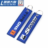 Spoon Sports Type One Modification Fit GK5GR9 вышиваем