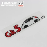 Fit GK5 Modified Car Stick