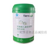 [Принесите анти -сражение] 2 ведра бренда Tianshi Brand Dutitional High Calcium Granules Новая упаковка в 23 сентября замены Новой оригинальной стоимости 960