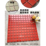 Интернет-знаменитости, белый, бежевый, темно-зеленый, оранжевый, красный, цвет отеля, ванная комната, настенная плитка, бассейн, маленькая керамическая мозаика