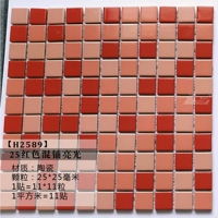 Шарм роза красный