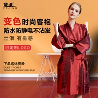 Хамелеон Дракона вино красный порошок