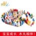 Trẻ em số ký tự Trung Quốc Domino alphabetization giáo dục sớm đồ chơi trẻ em giác ngộ câu đố trẻ em nhận ra các khối từ