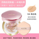 Aekyung cushion bb cream age20s che khuyết điểm giữ ẩm kiểm soát dầu lâu dài làm sáng màu da ngoài kem nền mới toàn diện dành cho nữ phấn iope