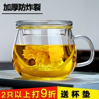 Глянцевая чашка, ароматизированный чай, глянцевый мундштук со стаканом подходит для мужчин и женщин