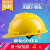 Cryston Kids Gets Hult Performance Performance Dust -PE Electric Game Sharing Construction Construction Laboursing страховая страховка