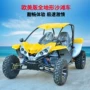 Dành cho người lớn Double Two-seat Kart Bốn bánh Off-road Vehicle Ống thép ATV Xe máy núi Tất cả địa hình ATVUTV xe máy điện trẻ em