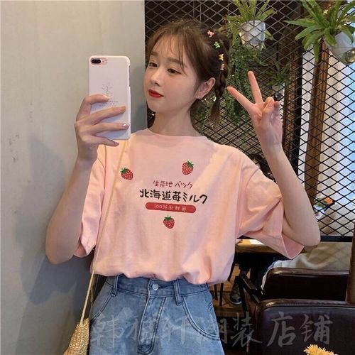 Summer 2020 loose casual printed short sleeve T-shirt for women