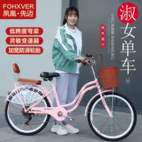 Ретро велосипед с тормозной системой с фарой для школьников, 22 дюймов, 24 дюймов, подходит для подростков