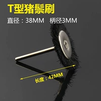 T -shaped Cumula 38*3 [10 из них]