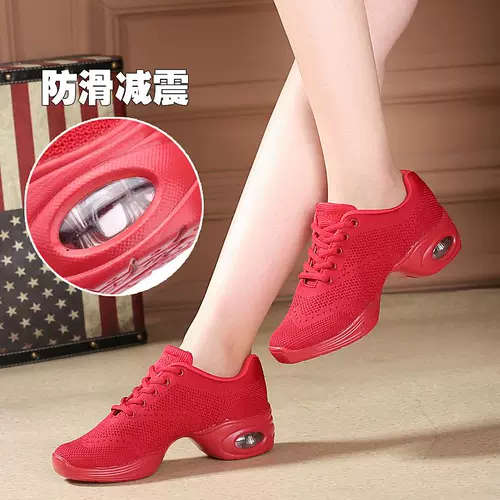 Танцевальные туфли Sanzha Square Summer Dance Shoes Мужчины и женщины даны современные танцевальные туфли джаз Shi Sports