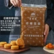 Низкий сахар Pure Lotus Roe