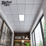 Встраиваемая потолочная световая панель, кухня для ванной комнаты, полный комплект