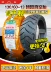 Chaoyang Tyre 130 60-13 13060 Xe máy điện Xe tay ga Eagle King Lốp lốp chân không lốp xe máy gai to Lốp xe máy