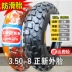 lốp xe máy thồ Lốp xe đẩy Zhengxin 2.50/2.75/3.50/3.00-8 Lốp không săm 300/275-8 lốp xe máy kenda Lốp xe máy
