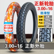 正 新 3.00-16 Lốp xe máy 300-16 Lốp trong lốp sau chống trượt Lốp trong - Lốp xe máy