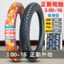 正 新 3.00-16 Lốp xe máy 300-16 Lốp trong lốp sau chống trượt Lốp trong - Lốp xe máy lốp xe máy airblade giá bao nhiêu