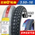 Zhengxin lốp xe 3,50-16 chân không lốp xe máy lốp Hạ Môn xuyên quốc gia lốp 350-16 tuyết lốp