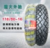 Jianda lốp 11090 13090 110 90-16 130 90-15 bên trong ống lốp xe gắn máy lốp