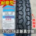 Zhengxin lốp xe 3,50-16 chân không lốp xe máy lốp Hạ Môn xuyên quốc gia lốp 350-16 tuyết lốp