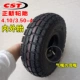 Zhengxin Tyre 4.10/3.50-4 kho xe đẩy vành 410/350-4 xe tay ga cho người già săm bên trong và lốp bên ngoài lốp xe máy dplus