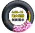 Lốp xe ba bánh dày 4.00-12 Xe máy Lốp xe điện + ống bên trong 400 Lốp Lốp xe máy