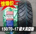 Jianda lốp chân không 90 100 110 120 130 140 160-60-70-80-17 inch lốp xe gắn máy