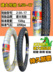 Jianda Tire 2.50 2.75 3.00-17-18 Xe gắn máy bên trong ống lốp 6 cấp lốp lốp xe máy airblade yokohama Lốp xe máy