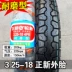 Lốp xe Zhengxin 3.25-18 Lốp xe máy Lốp xe xuyên quốc gia Xiamen Zhengxin 325 3.50 lốp sau đại lý lốp xe máy Lốp xe máy
