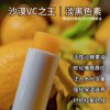(White tube) Sweet Orange Seapable Lipstick