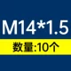 M14*1,5 [10]
