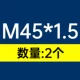 M45*1,5 [2]