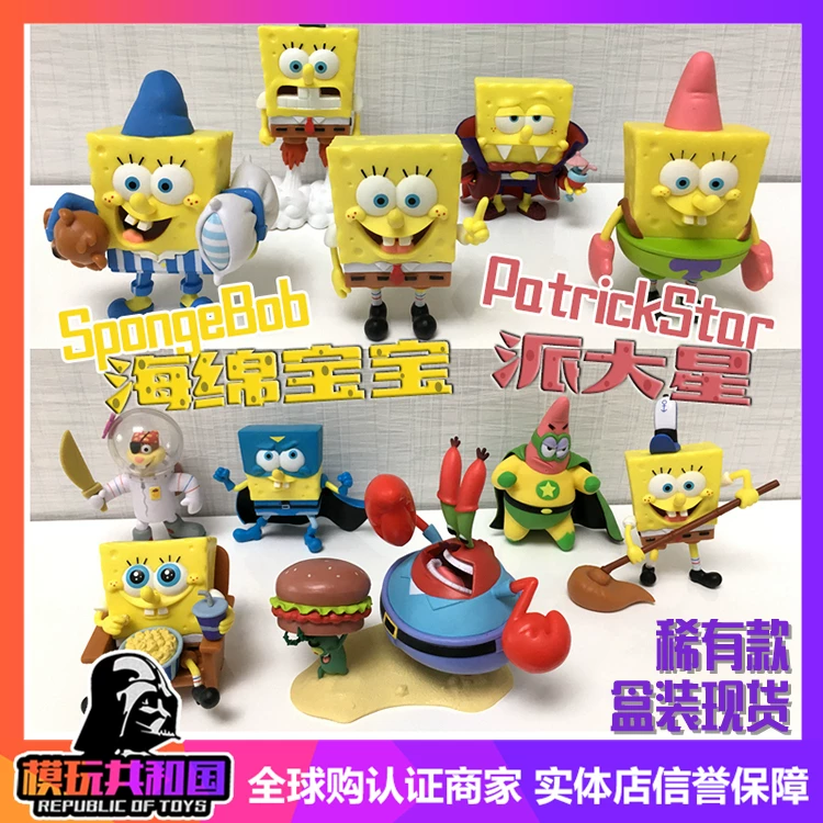 On 増 増 SPONGEBOb