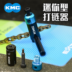 выжимка КМК велосипед цепи горная дорога