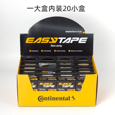 Камера велосипедная 马牌continental700c公路自行车胎垫26 27.5山地车内衬带轮圈衬垫