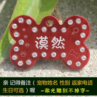 Красный ремень