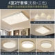 Пакет 15-4-спальня Two Hall Wuxi+Трехцветный