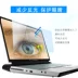 Phim màn hình Alien m17 m15 laptop 17r5 r4 bảo vệ 15r3 phim chống chói 17.3 inch - Phụ kiện máy tính xách tay Phụ kiện máy tính xách tay