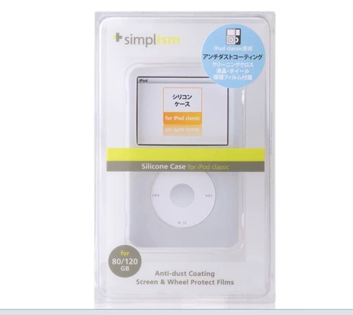Интернет-знаменитость Рекомендуется iPod Classic Silicone Cover Generation Generation 160G защитная обложка 80 ГБ мягкая оболочка 120G Ультратонкая пленка