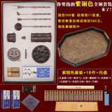 Чистое медное ладан набор