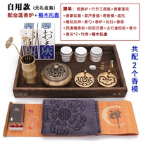 Подарочная коробка Золотой лотос/Shuangxiang Seal Set