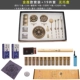 Модели Golden Lotus Shuangxiangyao Set +19 штук