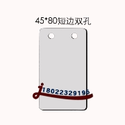Dấu hiệu cáp PVC 45 * 80 bên ngắn hai lỗ cáp viễn thông di động Unicom thẻ cáp viết tay - Thiết bị đóng gói / Dấu hiệu & Thiết bị