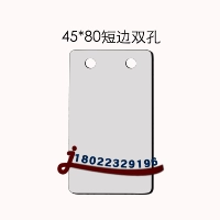 Dấu hiệu cáp PVC 45 * 80 bên ngắn hai lỗ cáp viễn thông di động Unicom thẻ cáp viết tay - Thiết bị đóng gói / Dấu hiệu & Thiết bị bảng tên đẹp