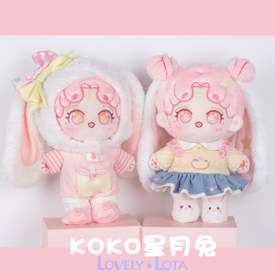 taobao agent Genuine cotton doll, Birthday gift