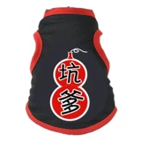 Летний жилет, летняя одежда, съемная пижама, кукла, домашний питомец