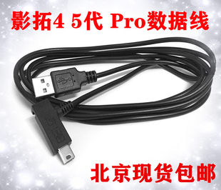 WACOM Digital Board Film Top 4th Generation 5 PRO data cable is suitable for PTK440 640 650 651
